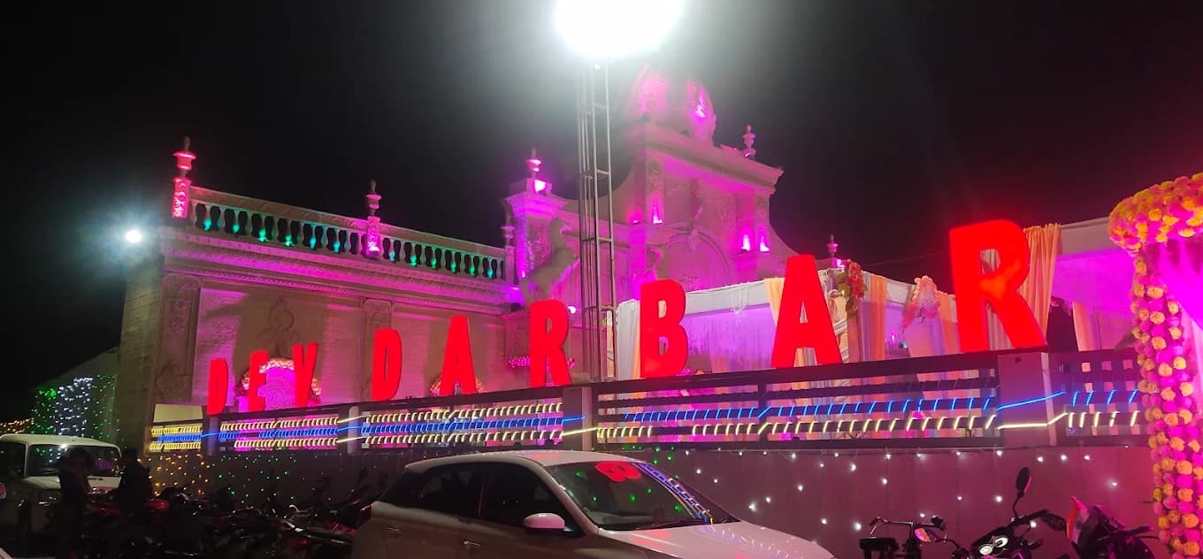 Dev Darbar Marriage Hall β photo 10