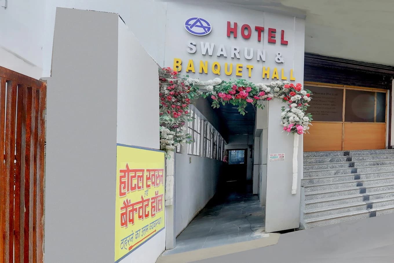 Hotel Swarun and Banquet Hall — photo 1